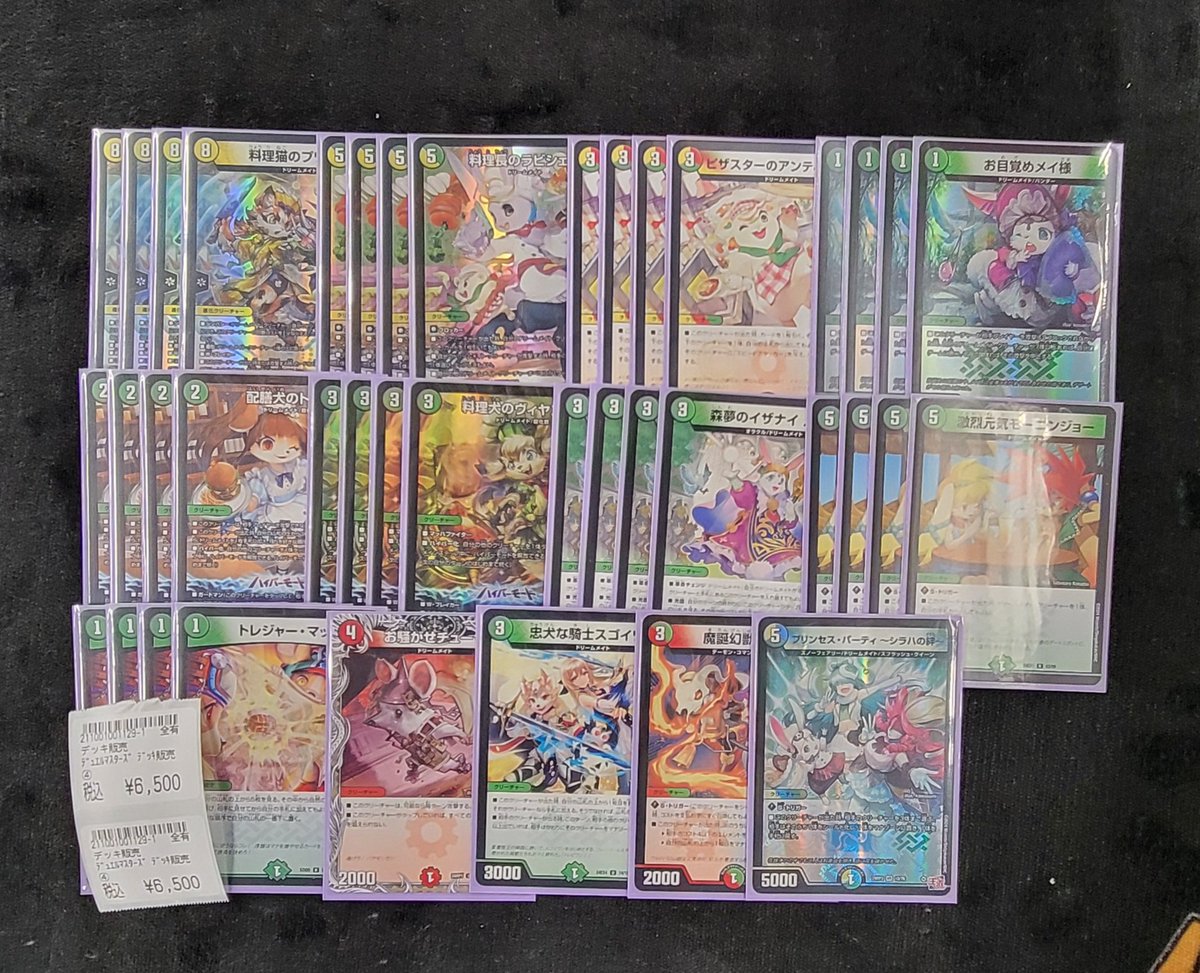 商品情報】 #デュエマ デッキ販売 お持ち込みありがとうございます