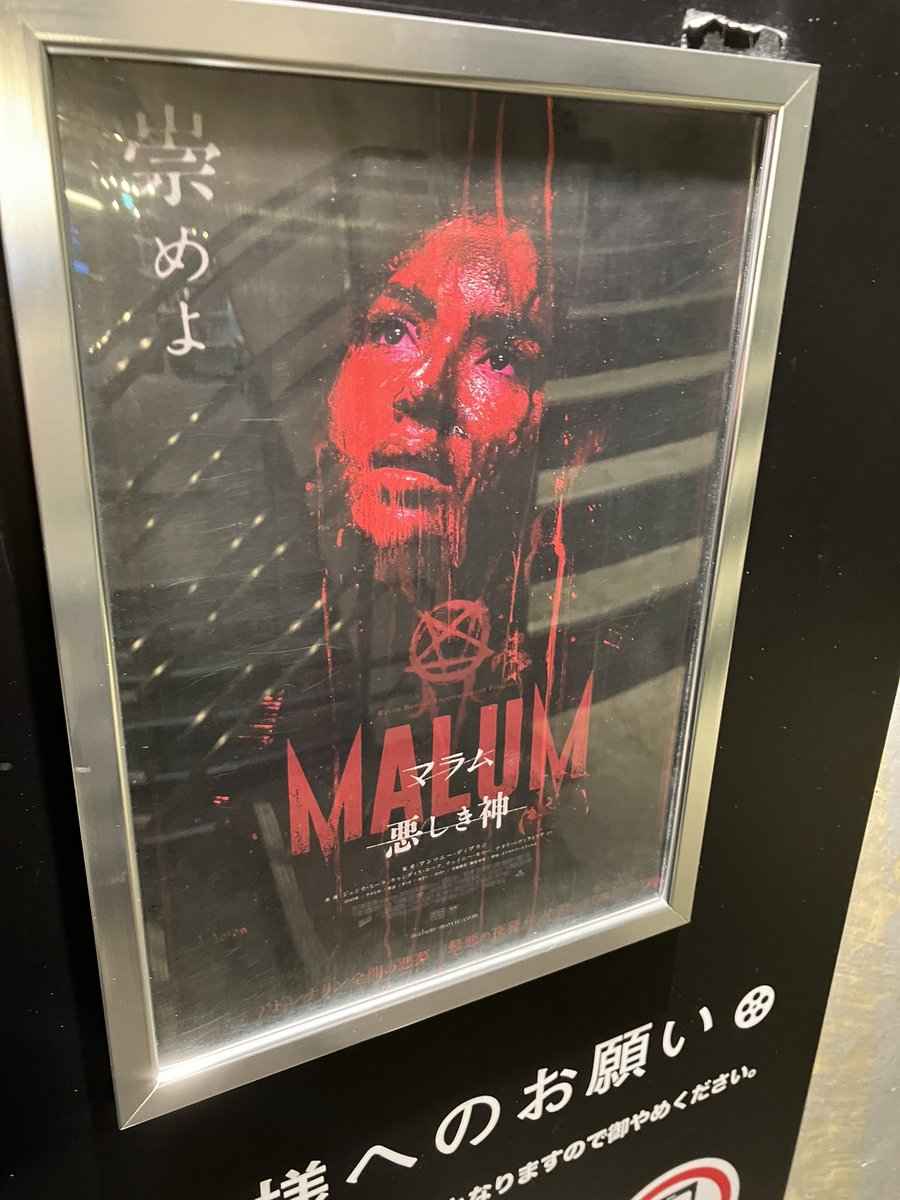 マラムします。