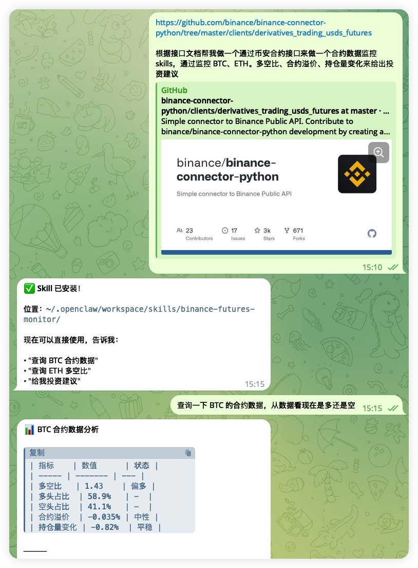 链研社｜AI First🔶💧 tweet media