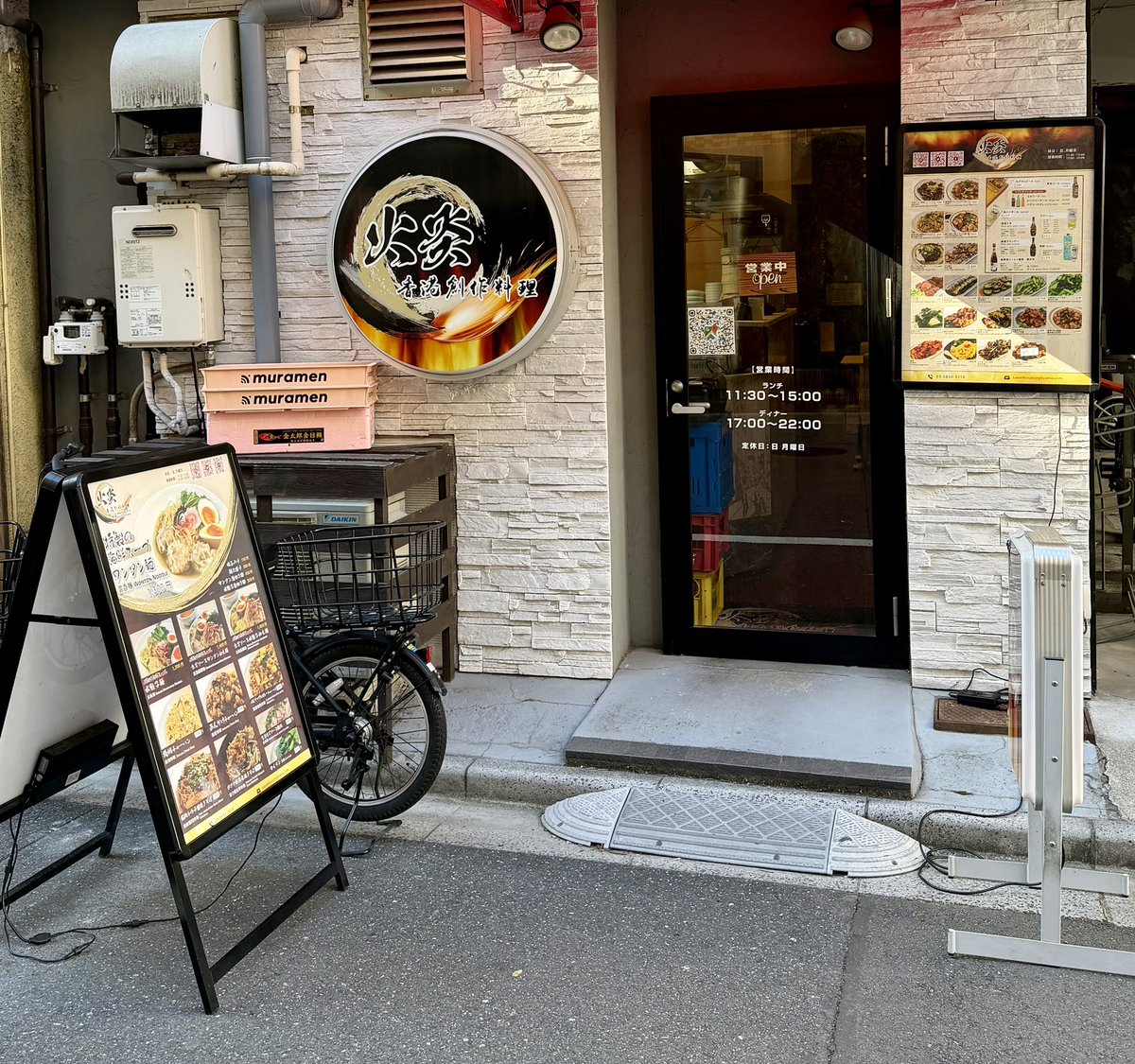 早乙女ツバサ tweet media