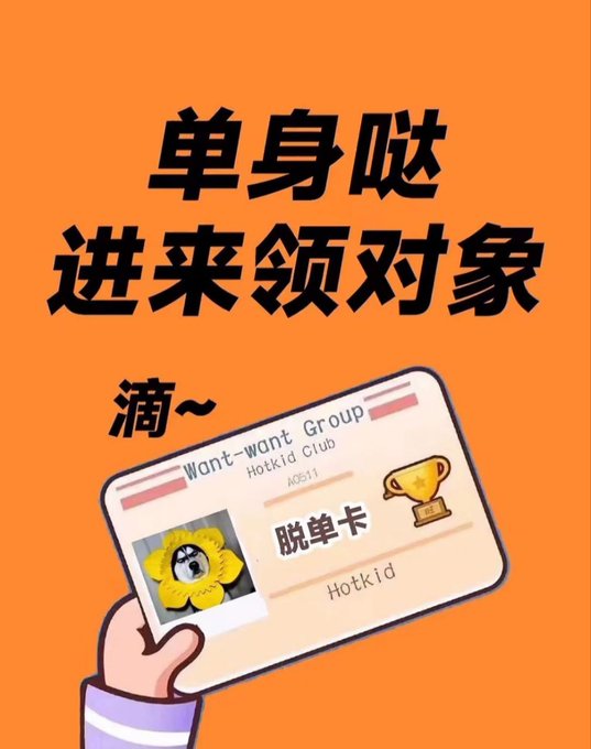 王干娘上线（接投稿） tweet media