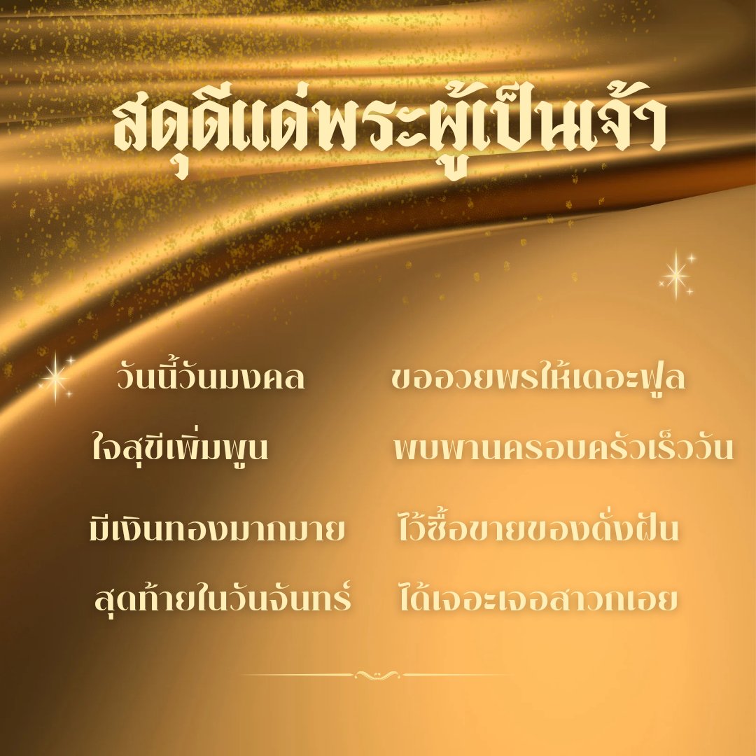 ☀️💧 ft. สมองไหล tweet media