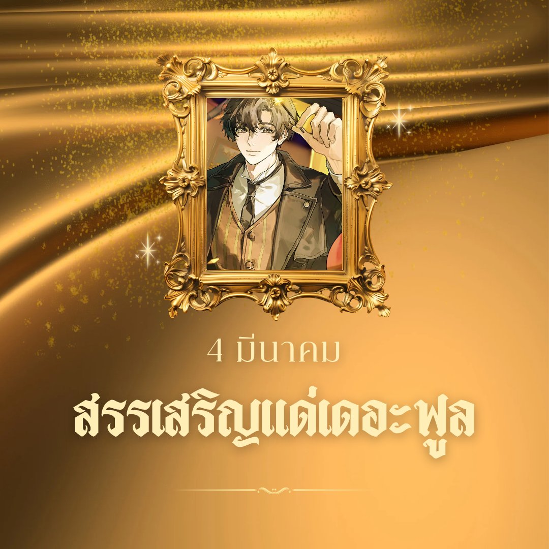 ☀️💧 ft. สมองไหล tweet media