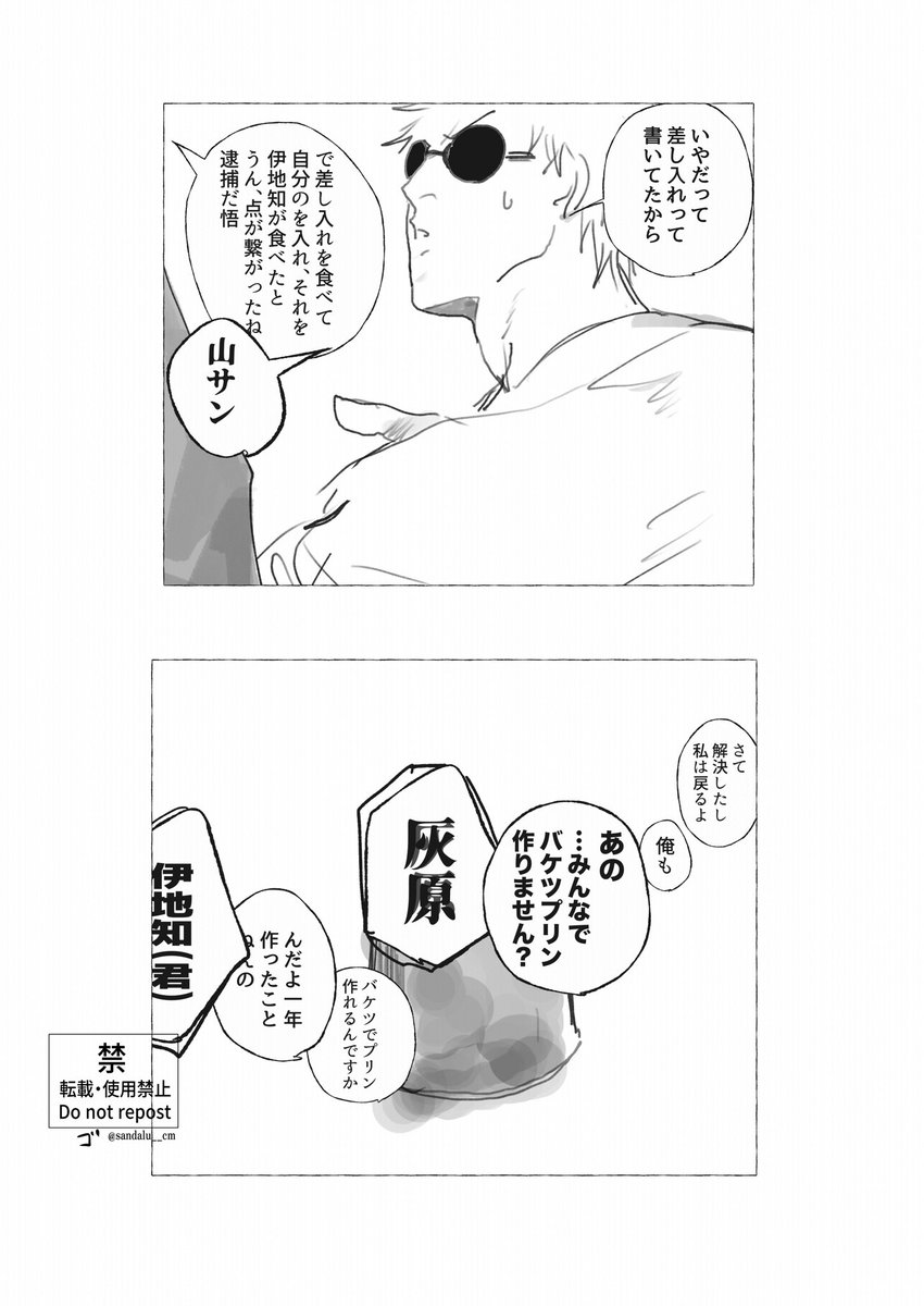 君が僕が私が俺か