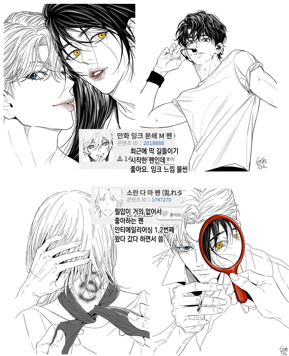 신구사 (트친소) tweet media