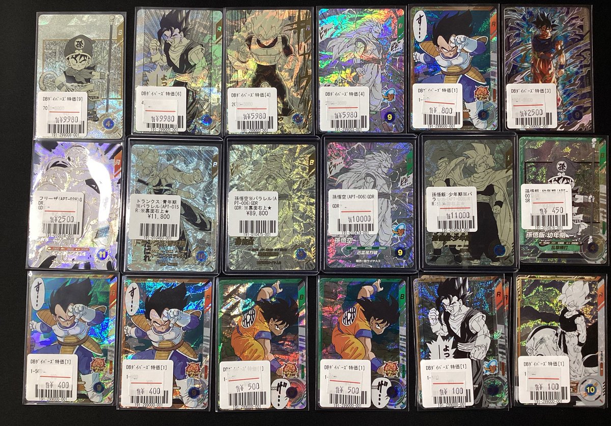 ドラゴンボールスーパーダイバーズ 】販売情報 APT-006 GDR 孫悟空