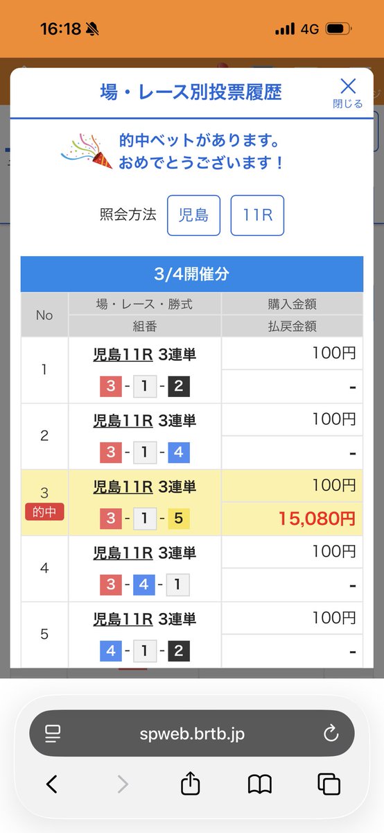 たけき tweet media