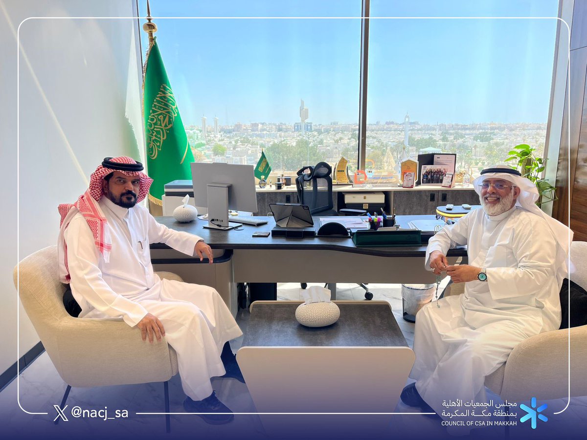 مجلس الجمعيات الأهلية بمنطقة مكة المكرمة tweet media