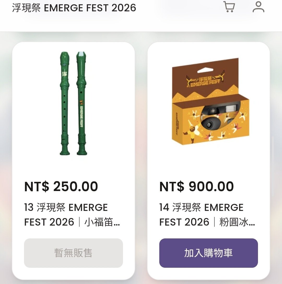 대만감성 어려웠던 거
페스티벌 엠디에 리코더가 있었음 웃기게
너무 킹받아서 사서 하하하쏭 불려고 했는데 개빠르게 솔드아웃됏고... 중남이 불면서 지나가는 거 보고 부러워서 울엇어
