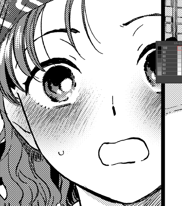 自分の場合頬の斜線どんどん増えてて今これ 