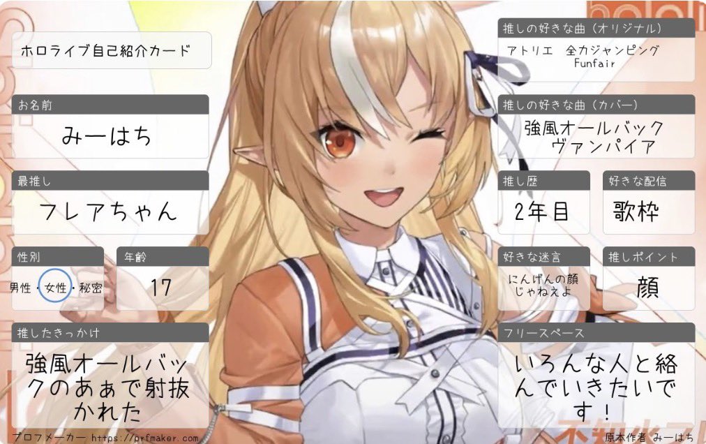 ♡┈┈┈♡┈┈┈♡┈┈┈♡┈┈┈♡ 7th fes EXPO まで残り2日