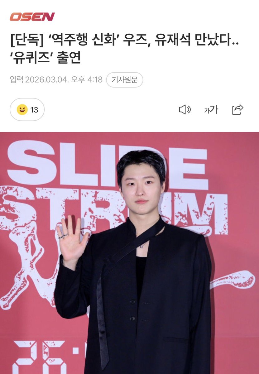 쥬디 tweet media