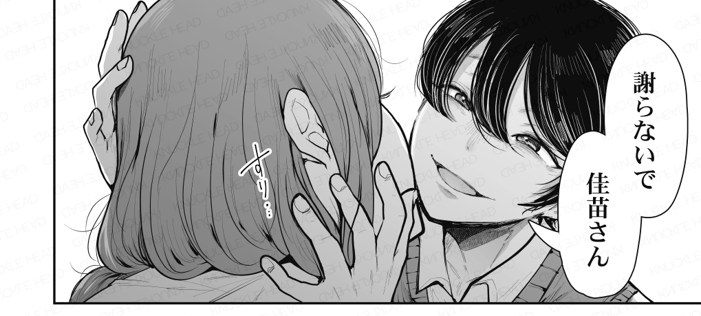 同人しんちょく 