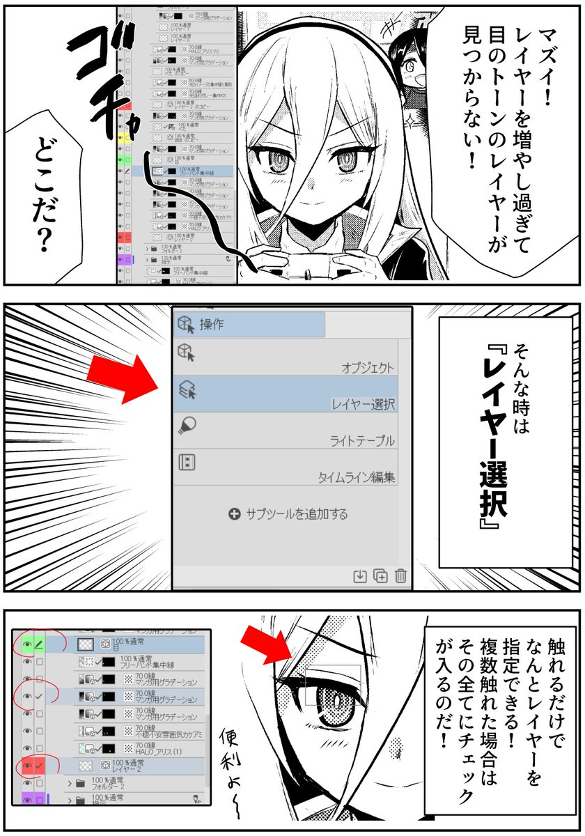 自分が過去一助けられてる機能 