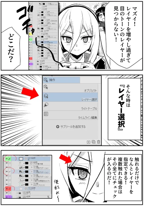 自分が過去一助けられてる機能 