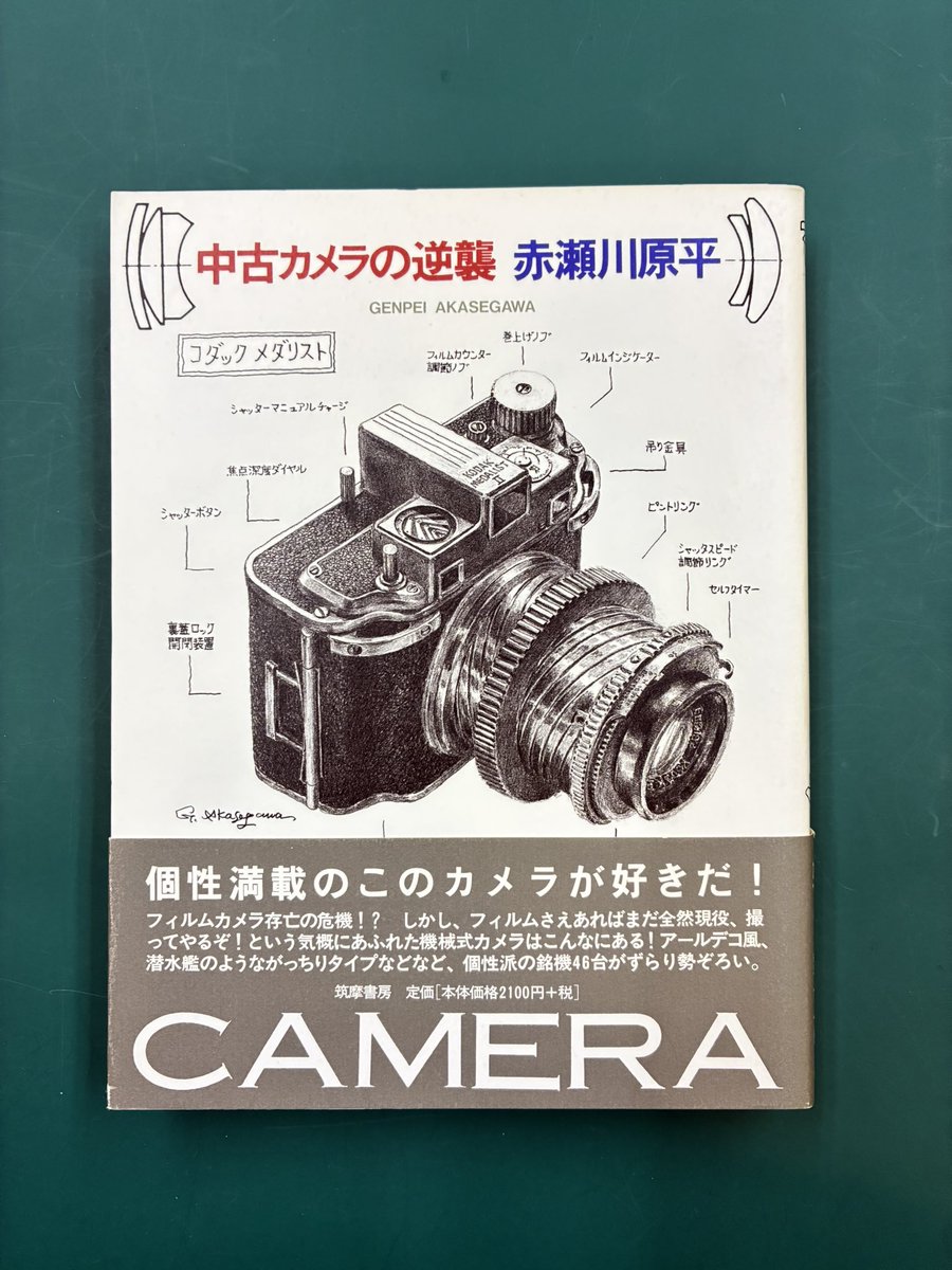カメラの本新入荷あります！ 久々のまとまった入荷嬉しいです☺︎✨