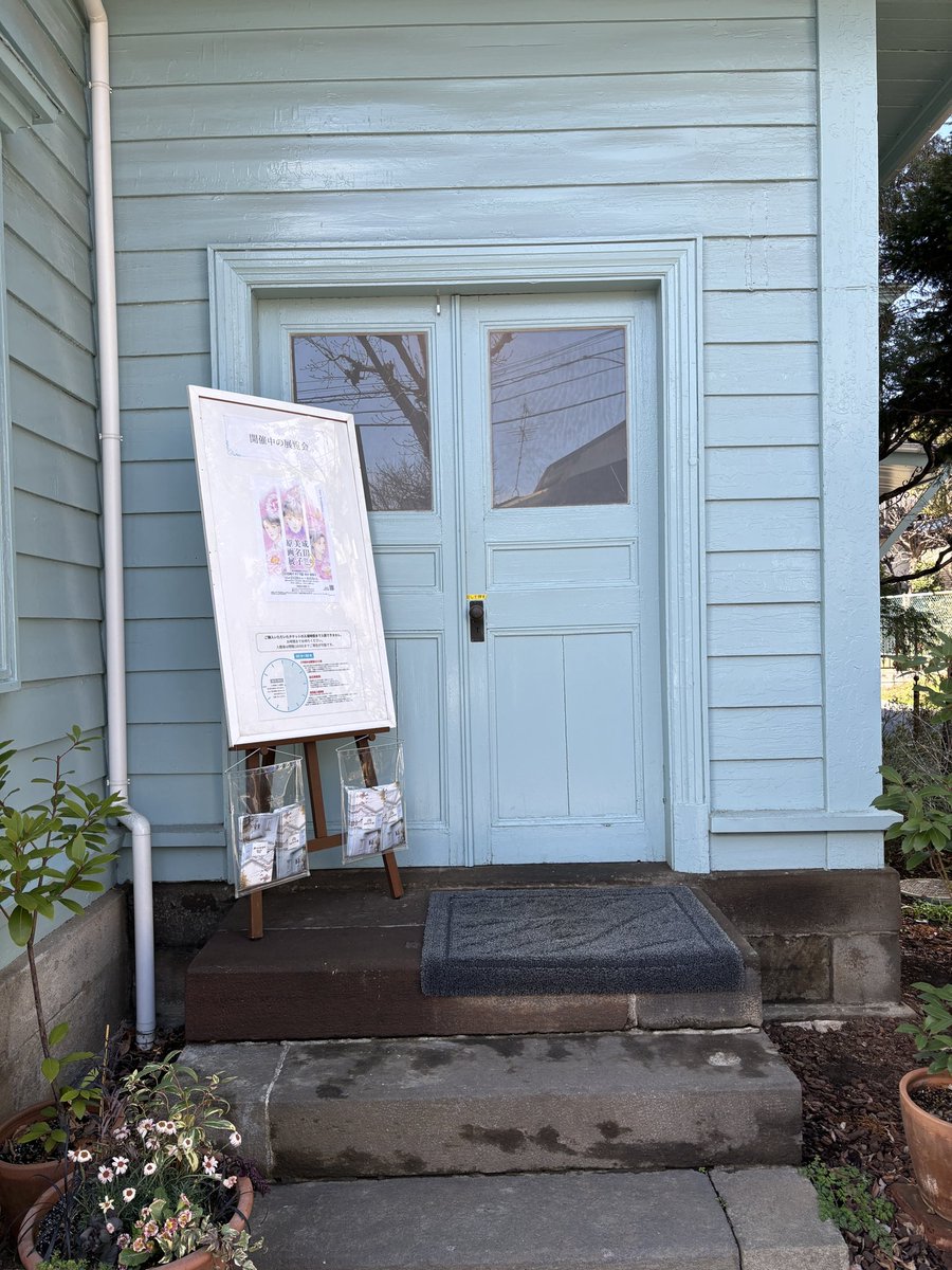 でこ@チェリ家💍🍒🧙‍♀️ tweet media