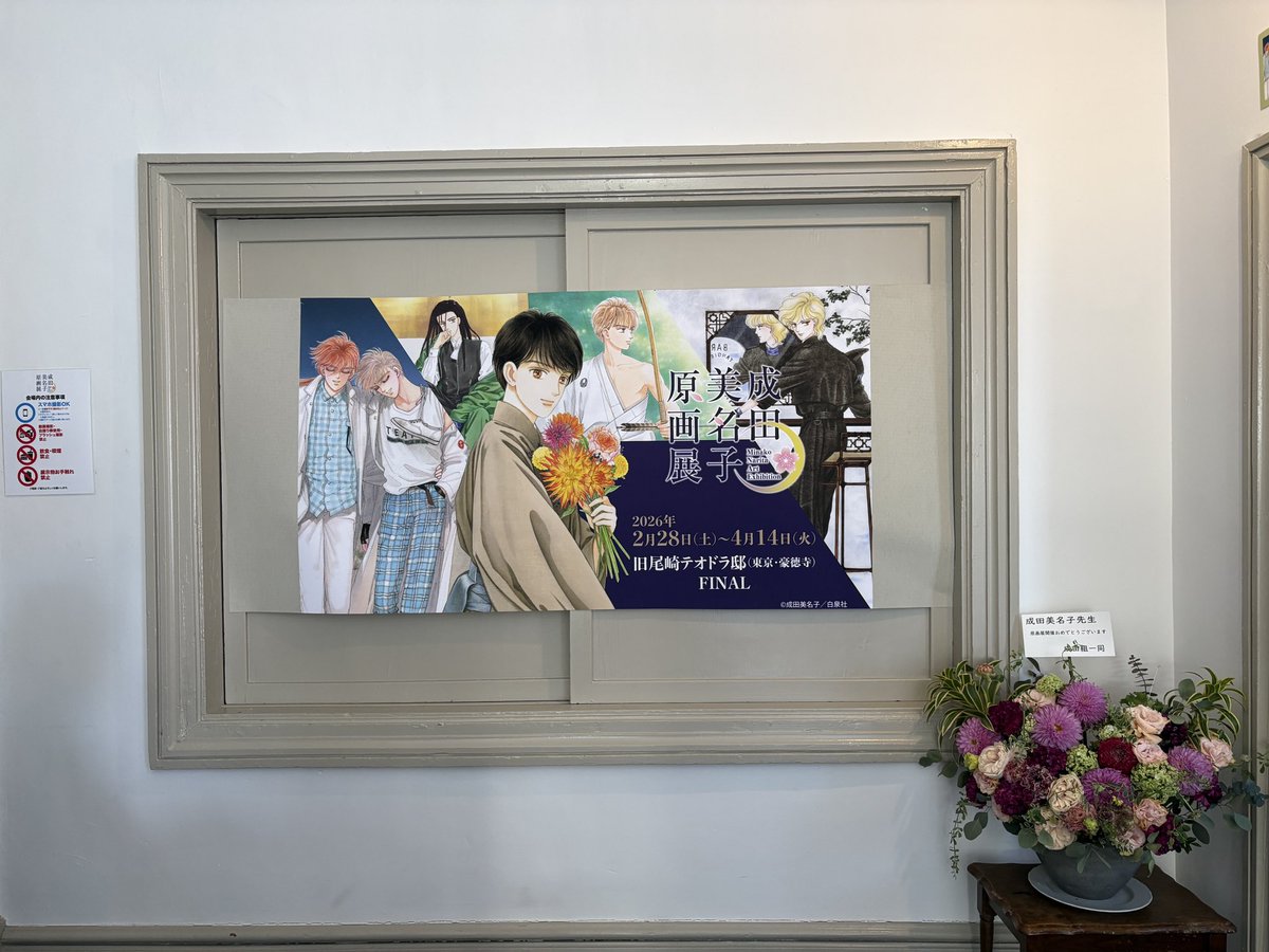 でこ@チェリ家💍🍒🧙‍♀️ tweet media