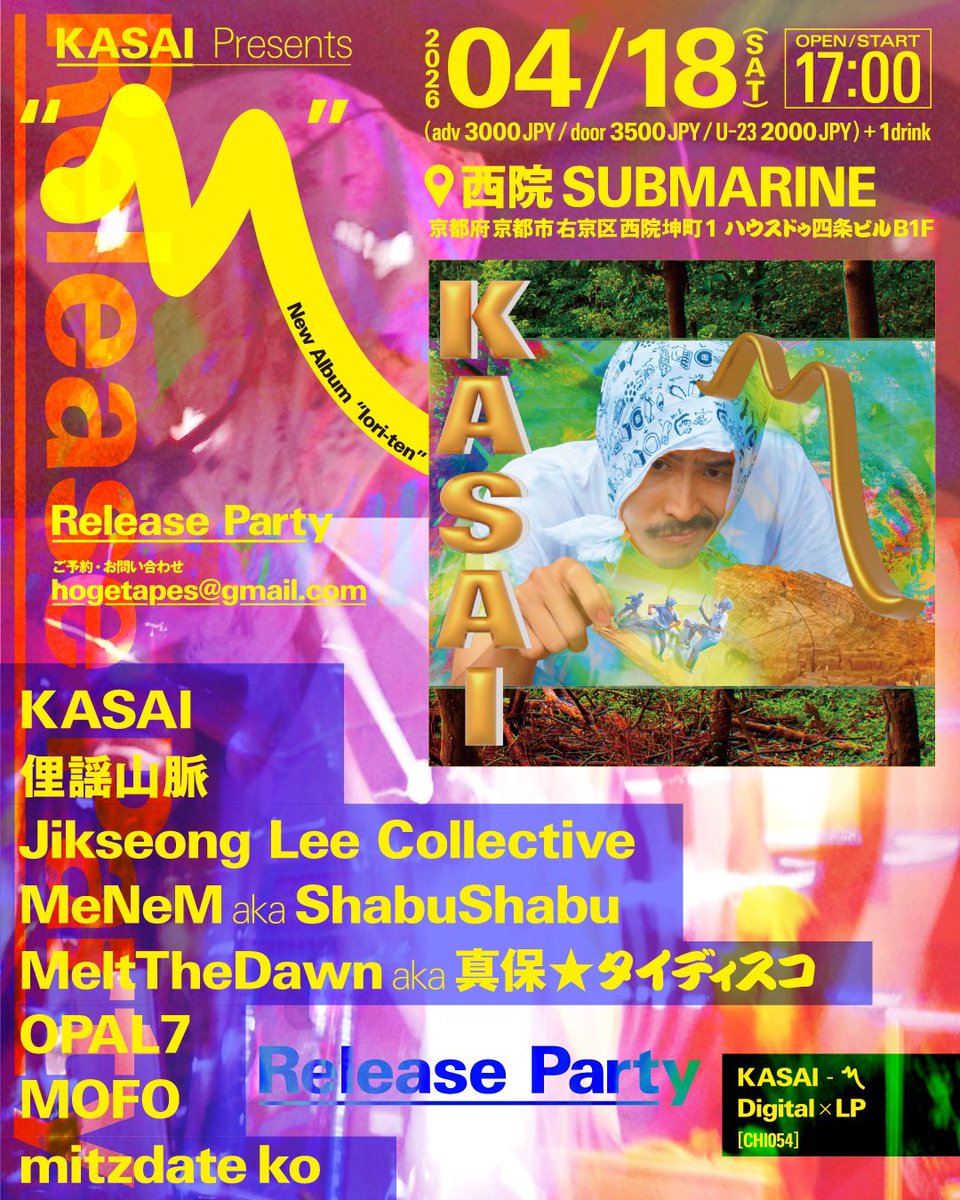 俚謡山脈 (@riyomountains) / Posts / X