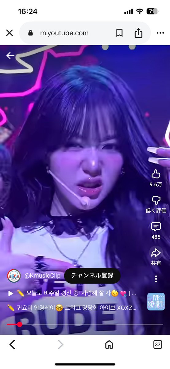 こゆ顔だいすきなの わたしだけですか。。🧐♡