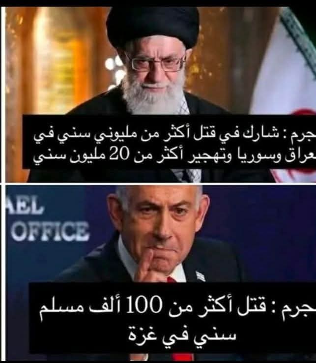 Chatwiyye's tweet photo. @YousefMYK @aobaidps طبعا مش ح نغير قناعتنا ، بس ياريت يخففوا أهل فلسطين حب لإيران شوي وما يجاهروا بهالشي !!! 
وما يورجونا انن أغبياء مع ان الفلسطينيين من أذكى الناس .
ايران يلي قتلت الآلاف من المسلمين السنة ودمرت سوريا والعراق واليمن ولبنان بتدخلها ، مش ح تكون بتحب فلسطين وهمها تدافع عنها https://t.co/jvmzhJN4dq