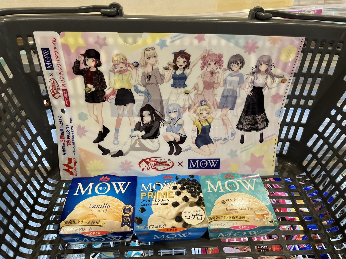 これをみた人は無言で去年の3月の画像を貼る