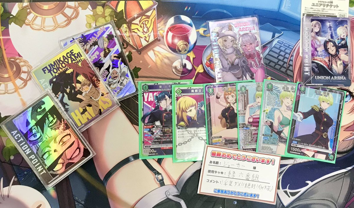 ユニオンアリーナ 大会情報】 本日開催の ユニチケゲットバトル(6名