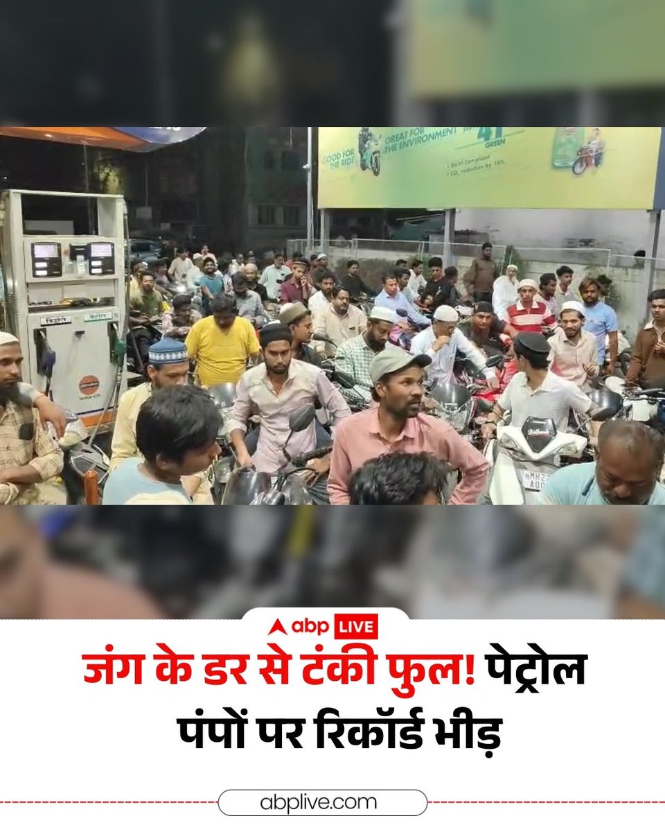 ABP News tweet media