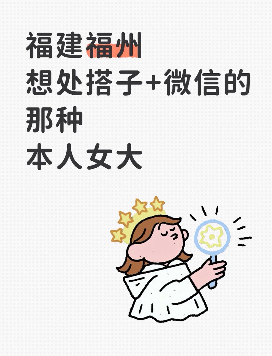 一只闪闪 tweet media
