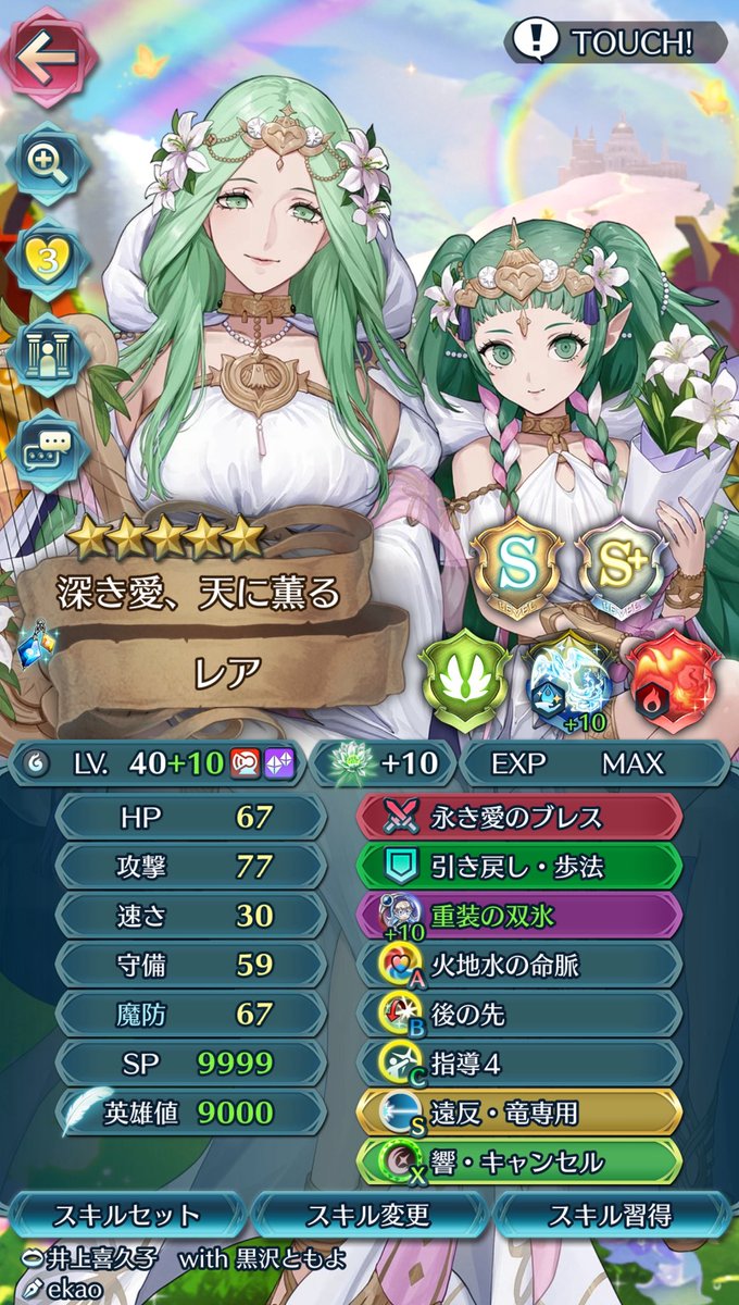 marino_2's tweet photo. 最後の一人を引いて カムイエンゲージ レア様の速さが1 up、丁度30に👌🏻 https://t.co/Kg3xGijF5I
