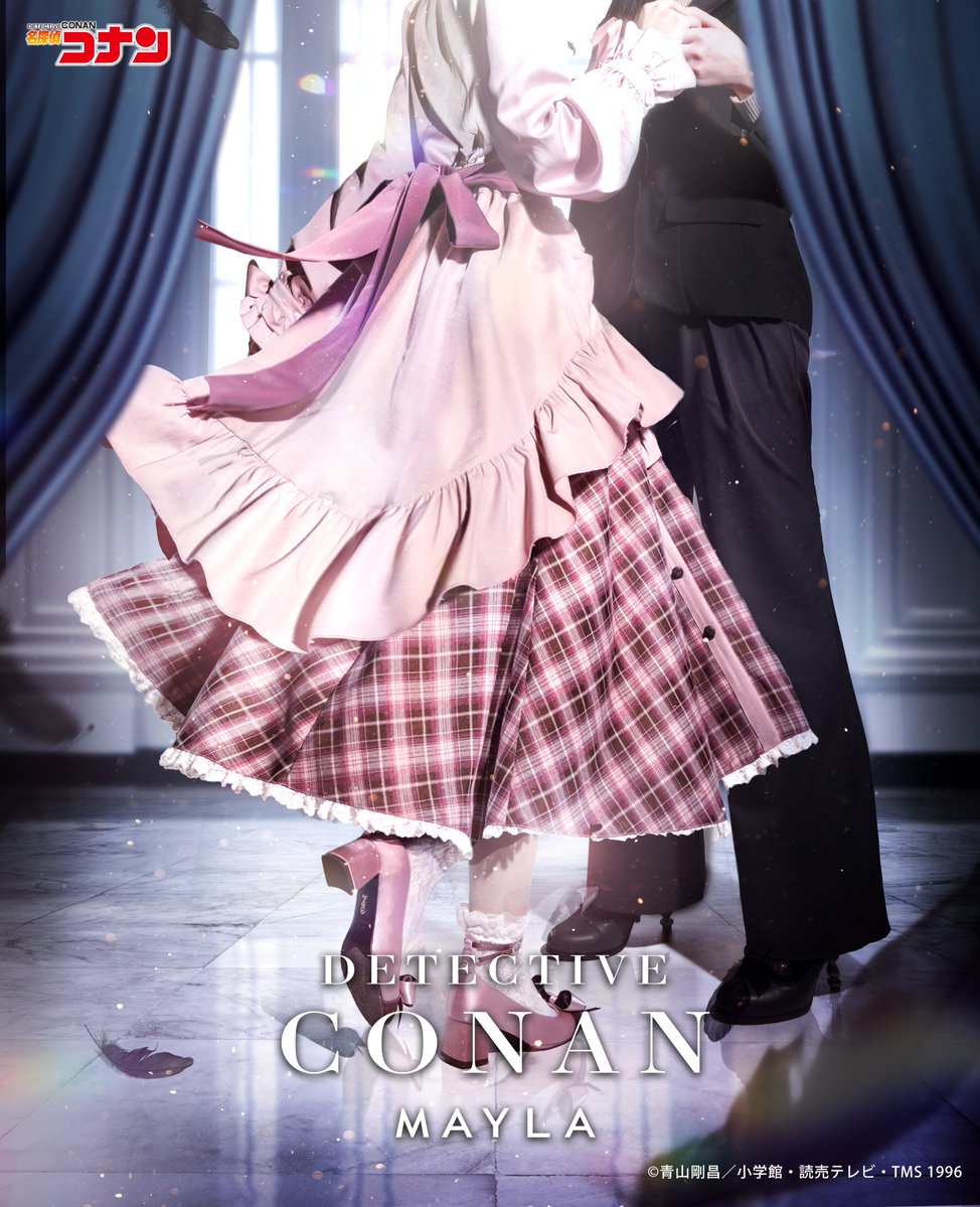 ✦••┈┈┈ 【第4弾発売決定】┈┈┈••✦

「一度ならず二度までも…… 私をお助けになる貴方はいったい誰なのです？」

Produced by MAYLA
TVアニメ『名探偵コナン』👑
デザインテーマ「追 憶 の 礼 装」

即納でお届け🚚
✦••┈┈┈┈┈┈┈┈┈┈┈┈┈┈┈┈••✦

【店舗】3/9(月) 11:00