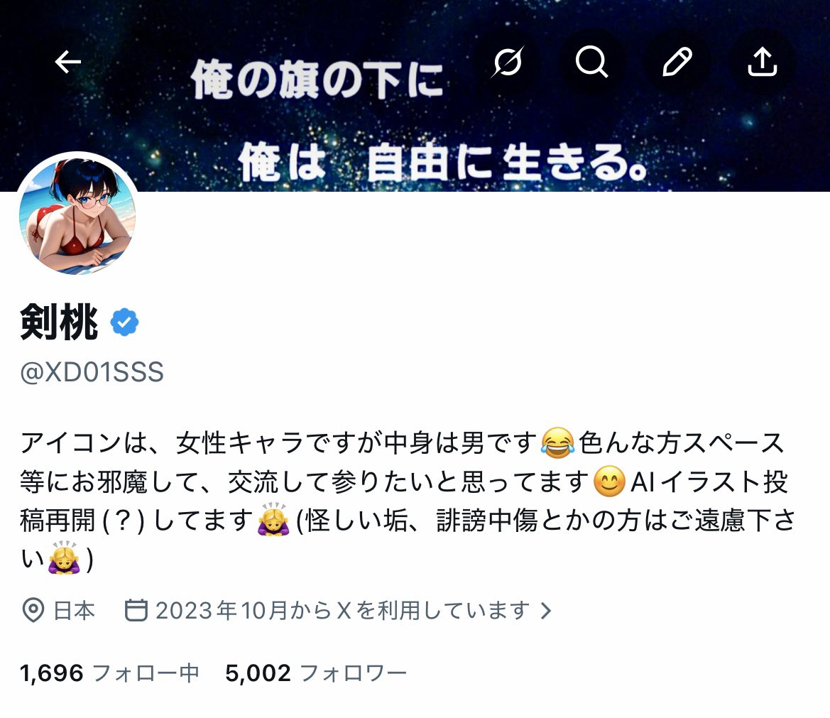 XD01SSS's tweet photo. 5000𝕗𝕠𝕝𝕝𝕠𝕨𝕖𝕣達成㊗️
𝙏𝙝𝙖𝙣𝙠 𝙮𝙤𝙪¨̮♡🤭✨
新しいアイコンに変えましたので、皆様よろしくお願いいたします(*´︶`*)♥️

#AIart︎ https://t.co/GnFwZe4Eea
