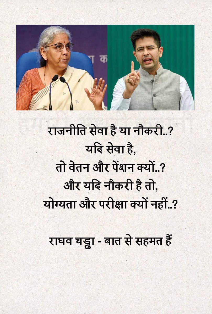 VijayKatheriya7's tweet photo. बात तो सही है... https://t.co/ag9XAsRQOO