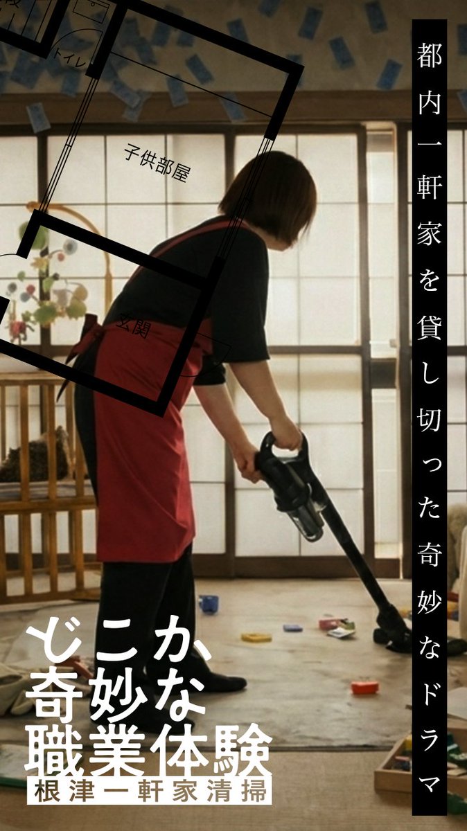 トワイライトクリーニング tweet media