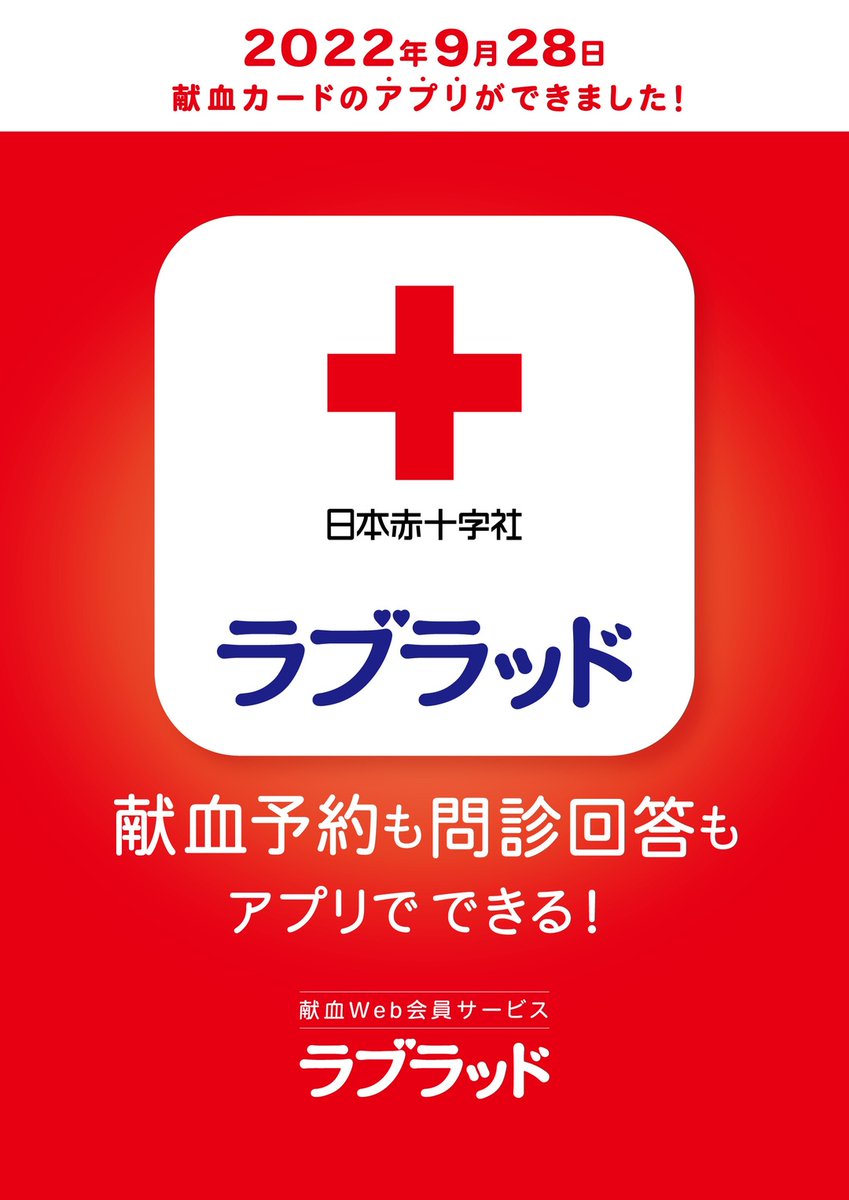 たけてら tweet media