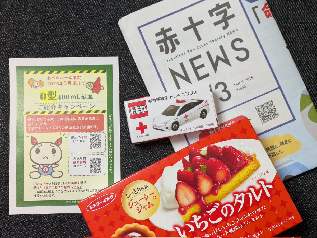 たけてら tweet media
