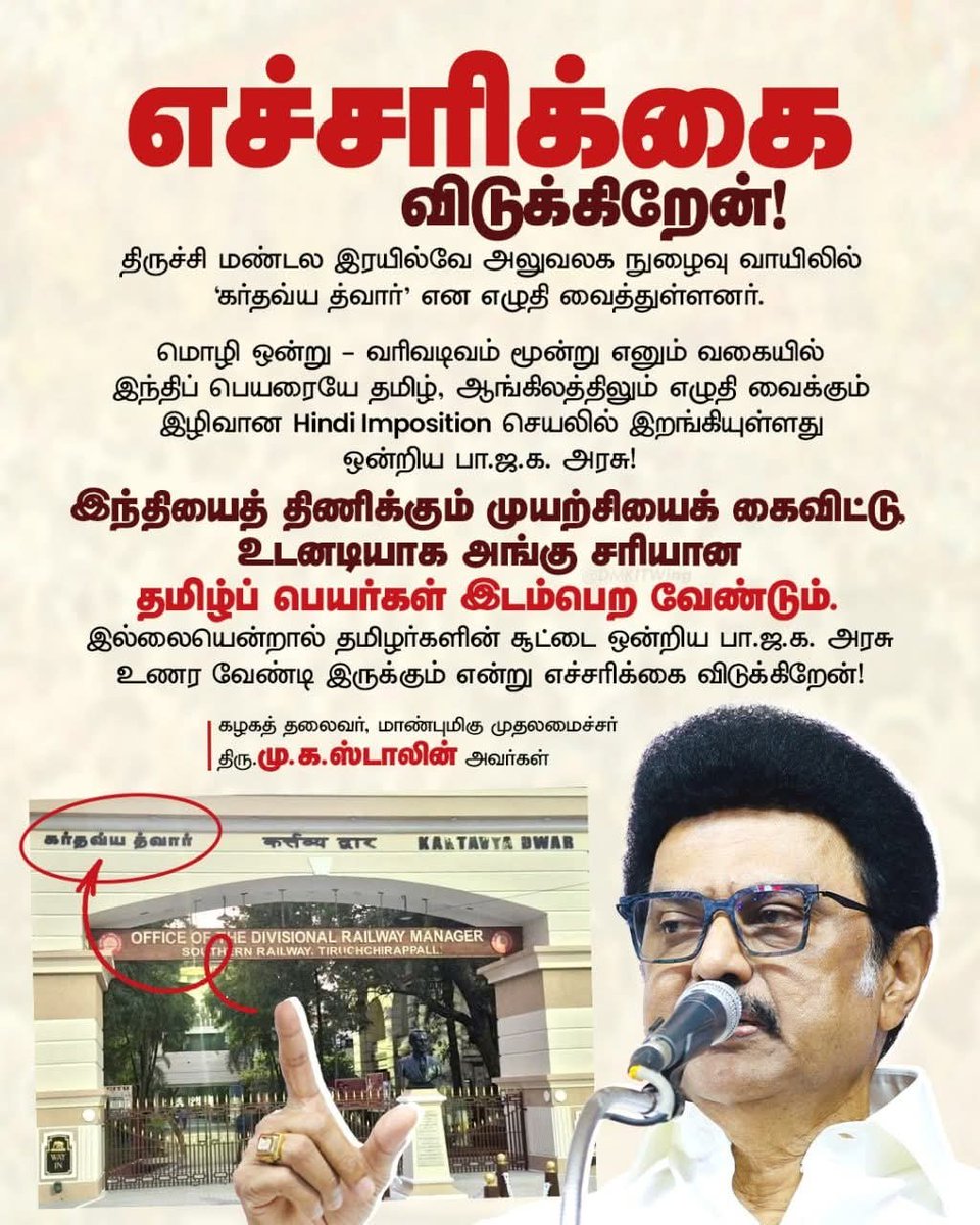 S.R.VINOTH tweet media