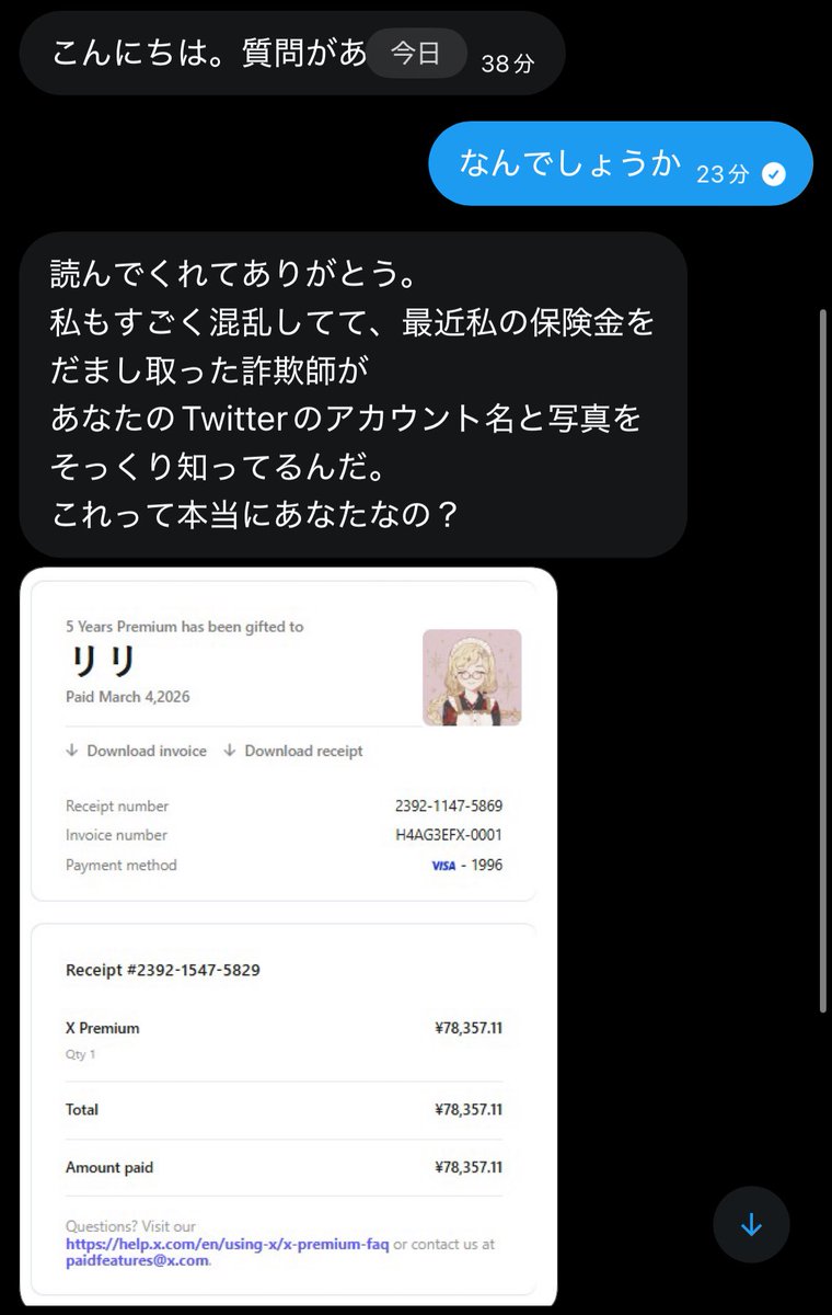 Ireglovee's tweet photo. ｻ、ｷﾞ
どこまで行ったらアウト？これ https://t.co/IMYIGAQMiy