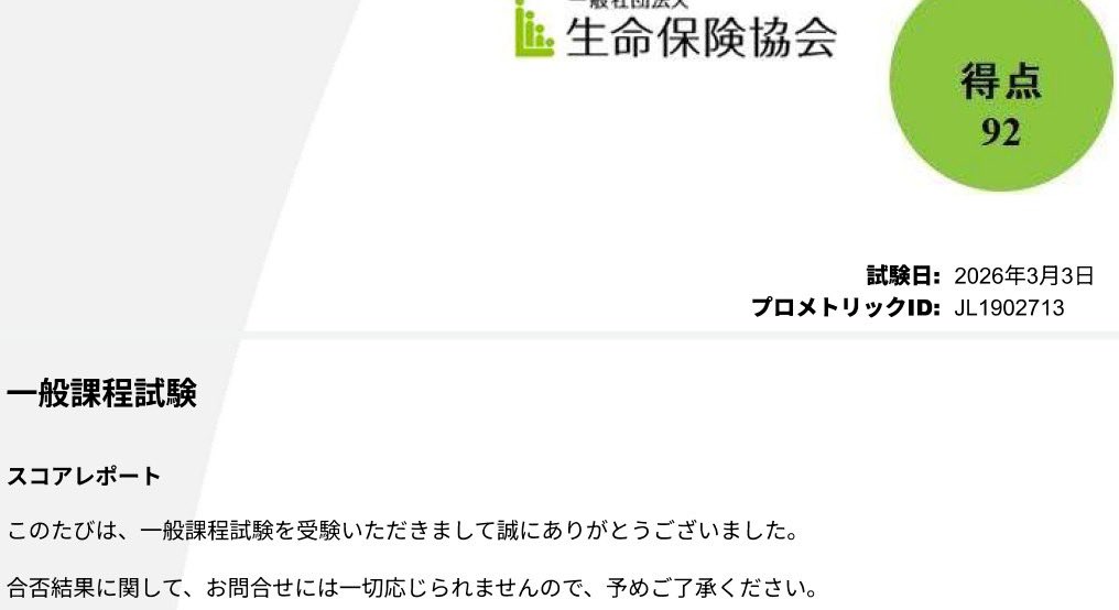 QLifecrisises's tweet photo. 2、3日準備した割にそこまで難しくなかった
対戦ありがとうございました https://t.co/dg8lKtaGId