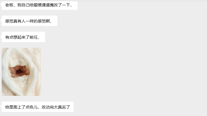 SENSBODY魔人 tweet media