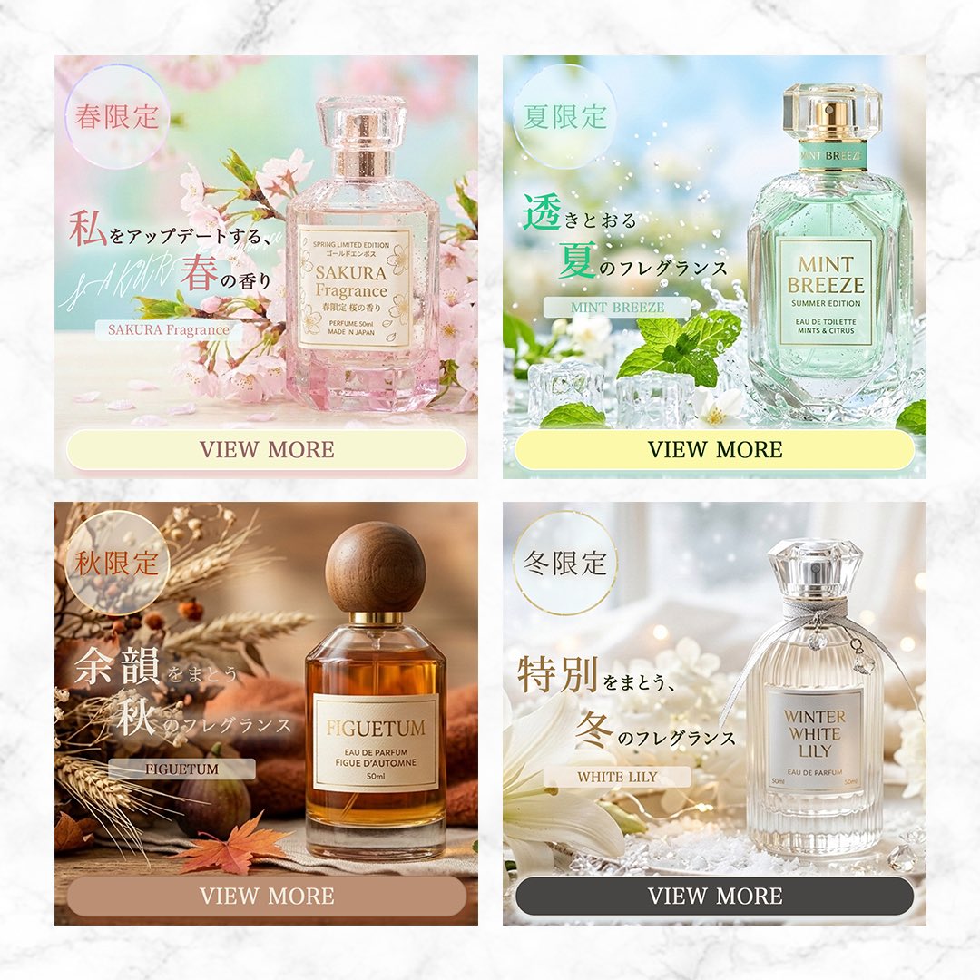 kaokaoringo87's tweet image. #くるくる会 のお題から派生して四季シリーズで自主制作しました。

制作範囲：バナー
想定媒体：ECサイトトップページ
目的：春限定の商品の認知/商品ページに飛んで購入してもらうこと
ターゲット：20〜30代の女性/季節ごとにコスメや香りを変える習慣がある/トレンドや限定商品に関心が高い