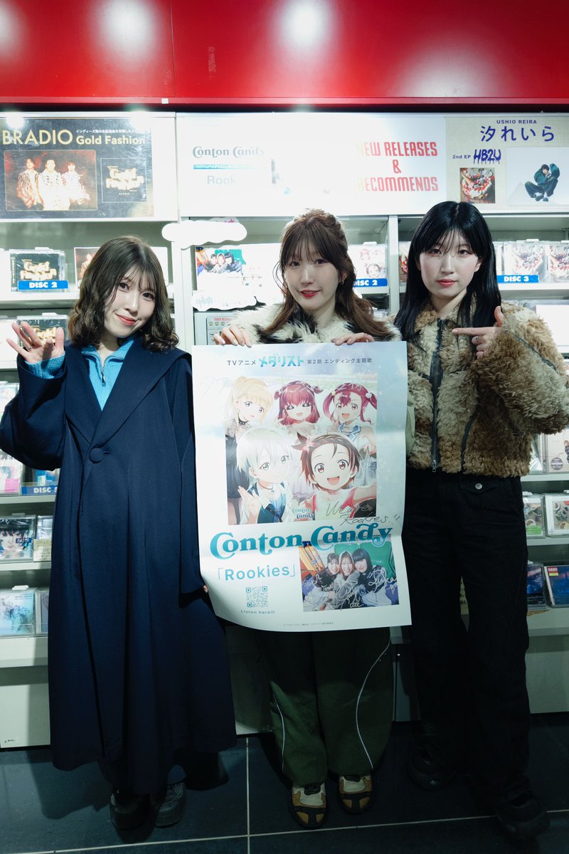 Conton_Candy's tweet image. 🏅⛸️CD「Rookies」リリース日⛸️🏅

みんなでタワーレコード渋谷店さん @TOWER_Shibuya へ！

サインやコメントも書いてきたよ！

タワーレコード渋谷店・新宿店では
オリジナル缶バッジ、サービスレシートもついてくるのでお店でゲットしてね💿

contoncandy.fanpla.jp/news/detail/71…

#ContonCandy #Rookies