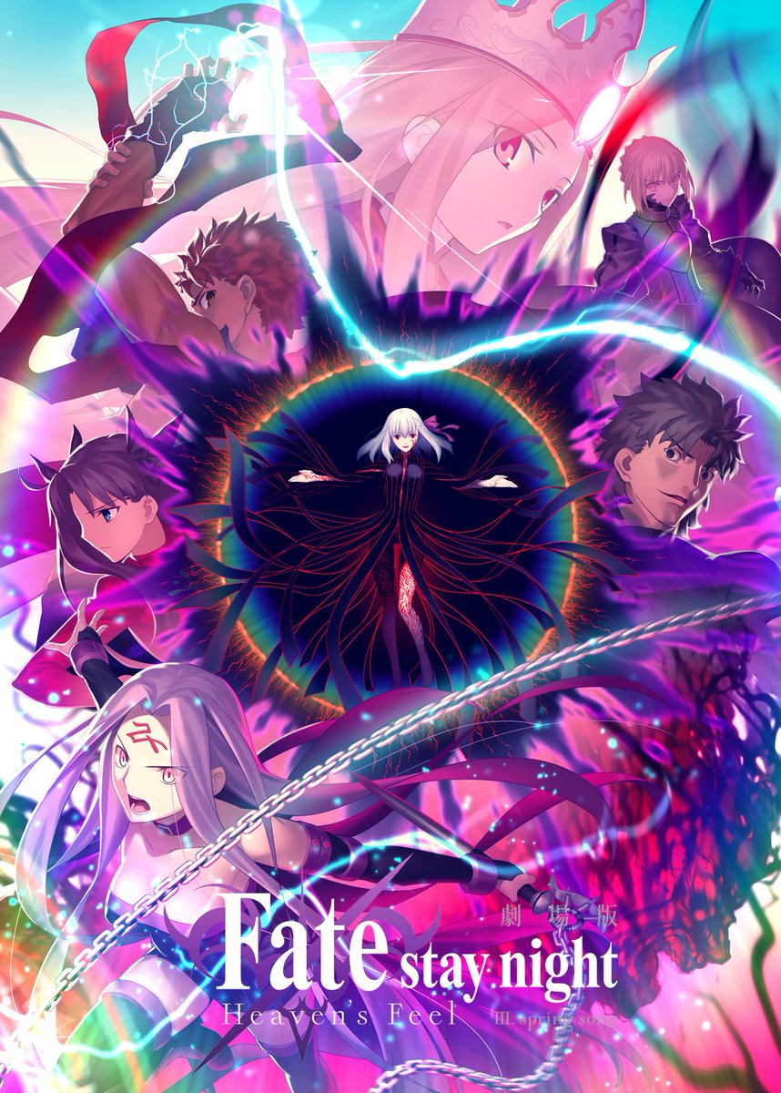 aure2098's tweet photo. @astrxplanetario @Ani__Gila Es la película  de la ruta de sakura 
Fate/stay night: Heaven's Feel https://t.co/k1qo71cJBy