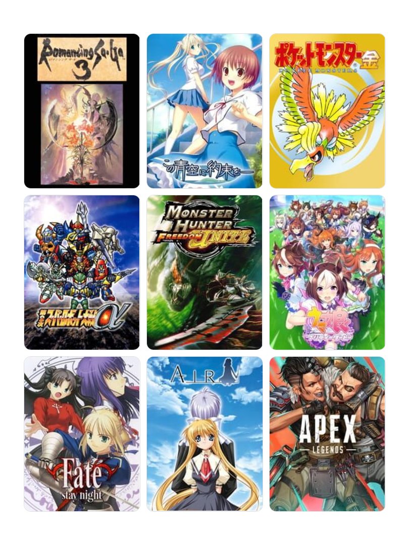 vip00's tweet photo. とりあえず

私を構成する9つのゲーム
#My9Games #私を構成する9つのゲーム
https://t.co/NTPbBmbF4q https://t.co/739UFnas1b