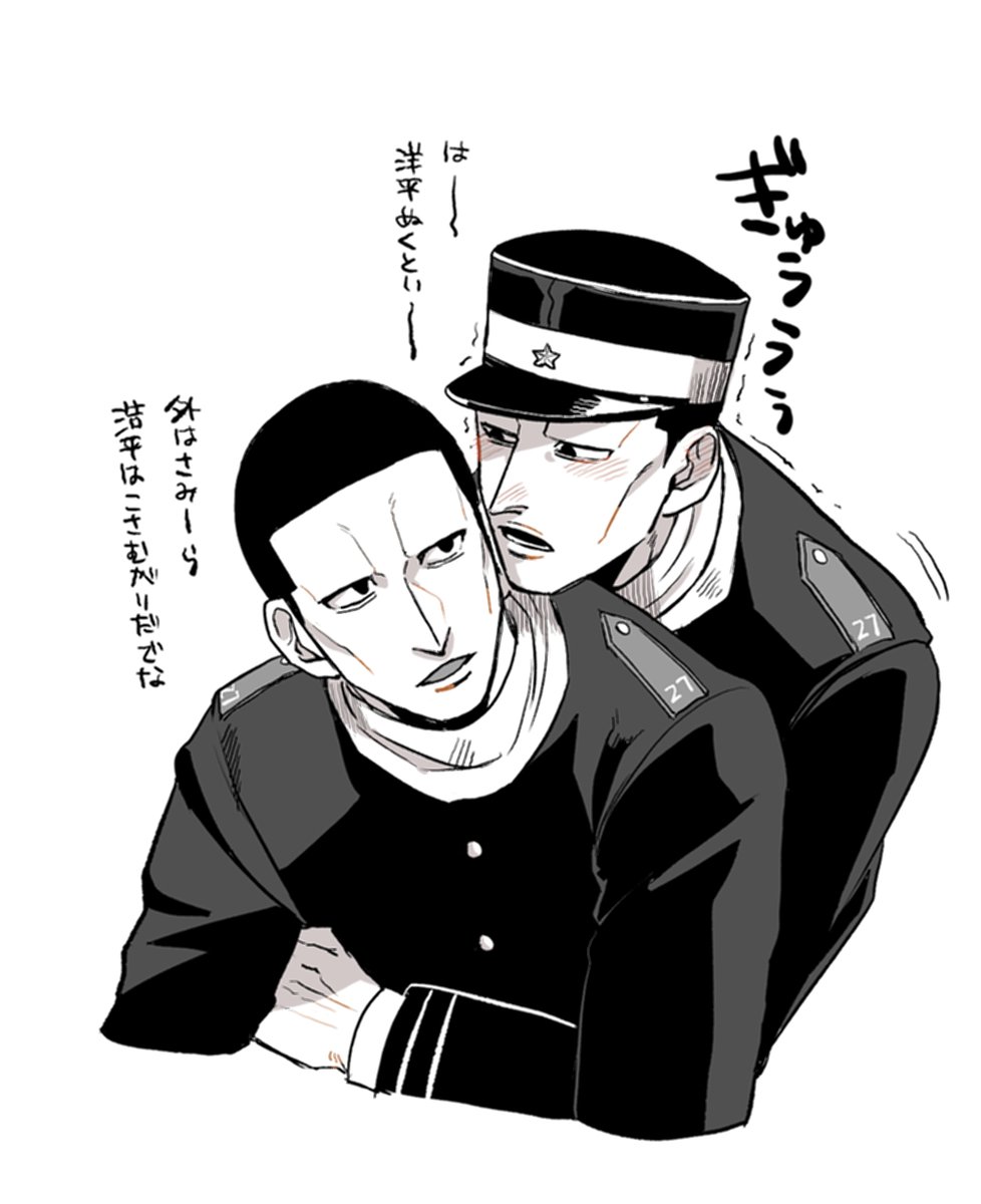 寒がりの浩平 