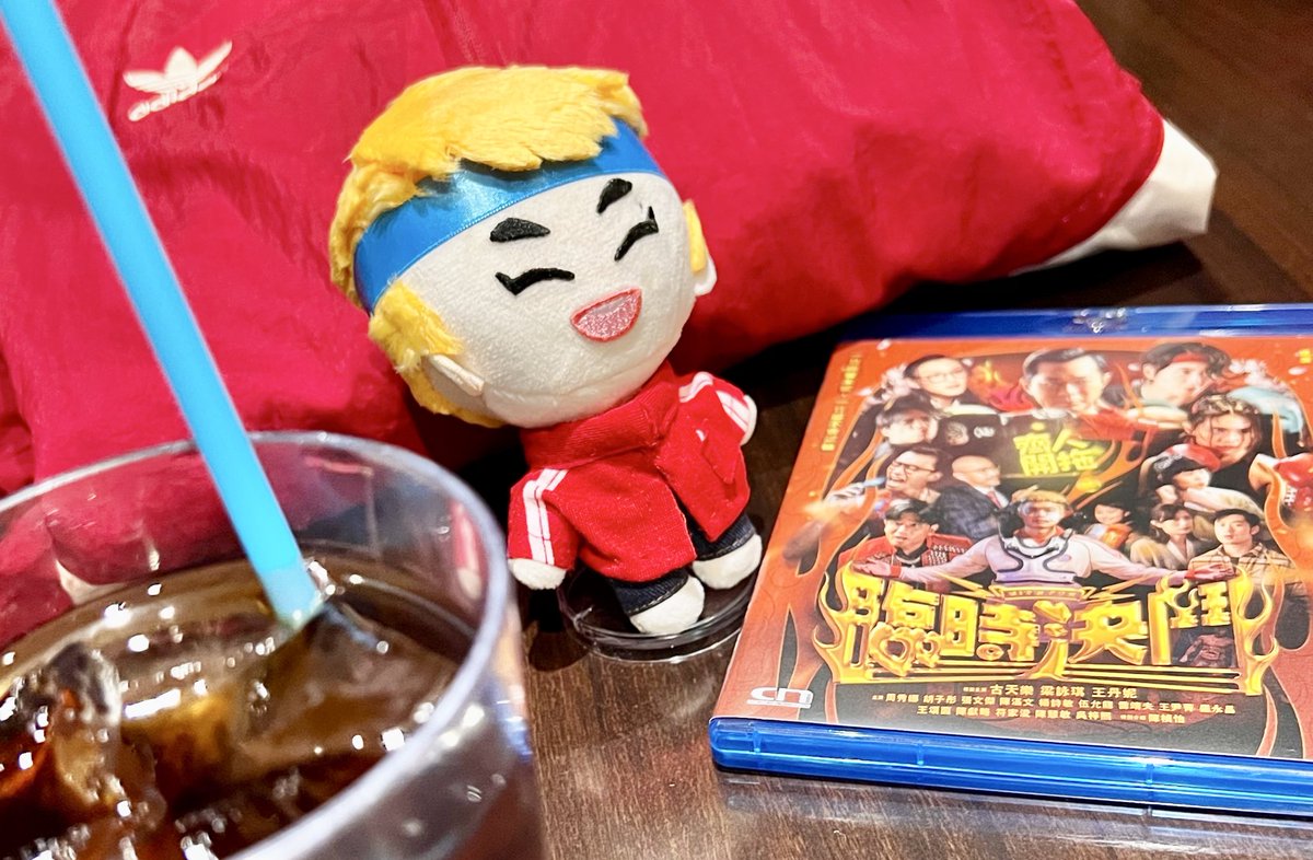 去年作った高秋ぬい(試作)