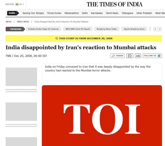 Why didn't Iran condemn Pakistan for 26/11?