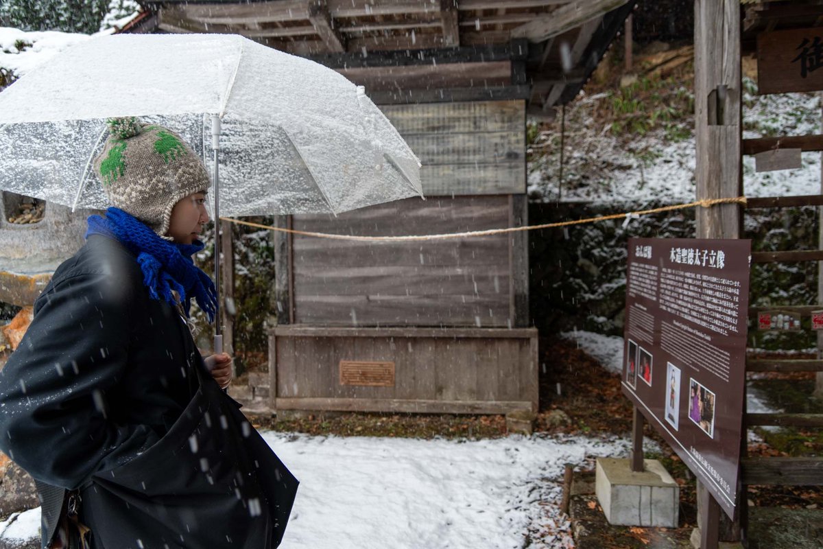 【開幕まであと38日】
ナナウミルカさんが二度目のつちゆ入り。
白河のお婆さんの家のこけしの帰郷ツアーを構想するため、湯愛舞台、まつや、こけし堂を巡りました。白河から連れてきたこけしたちの中には、陳野原幸紀さん作の一体も。吹雪の中の土湯リサーチ旅となりました。