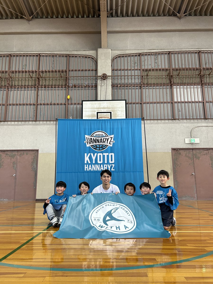 この度、#小川麻斗 選手「with A」×京都ハンナリーズ 京都府のひとり親