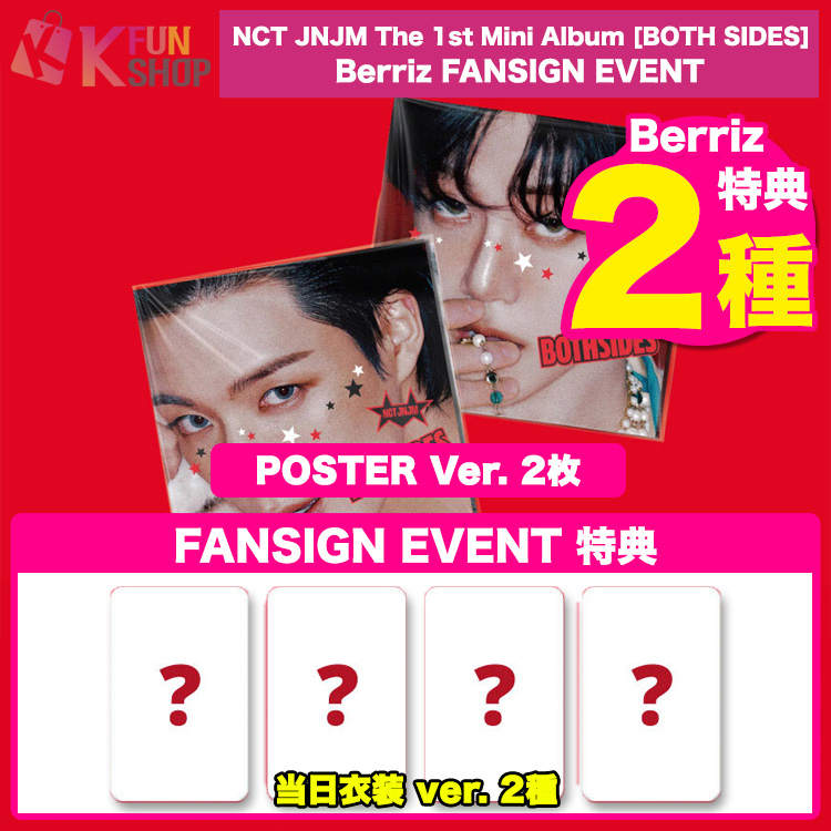 k-funshop (@k_funshop) / Posts / X